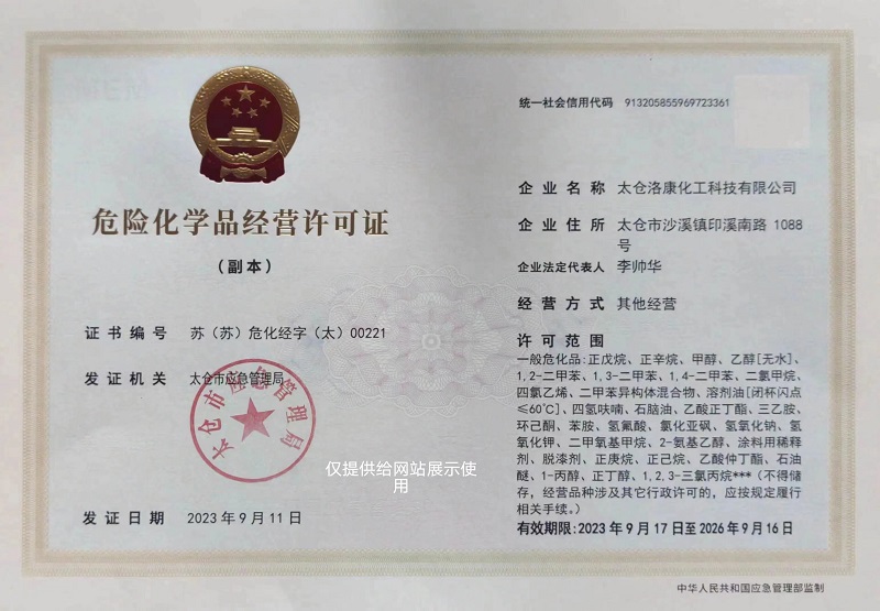 微信图片_20230922112551.jpg
